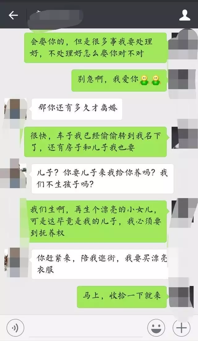 1、老公有小三怎麼辦:老公跟小三一直有聯繫怎麼辦