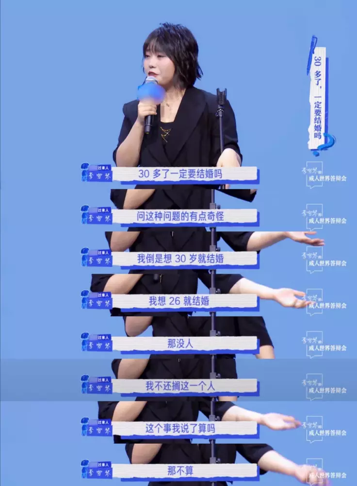 4、男29歲女25歲婚配好嗎:男27歲女25婚配好嗎