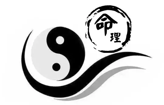 3、命運算命免費:免費算命我今生命運？