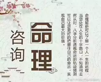 7、免費算命健康狀況:比較准、且詳細的免費算命網？要一生運程、含健康...？