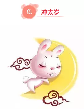 3、屬兔與什麼屬相相剋相生:屬兔與什麼屬相相合，相衝？