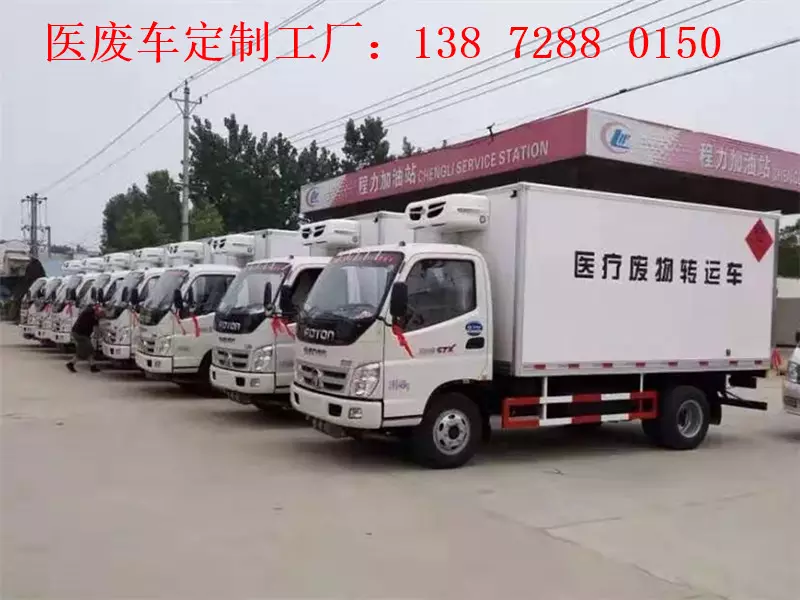 2、醫院轉運車收費標準:救護車轉運病人是怎麼收費，哪家救護車出租公司好？
