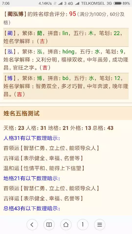 1、木木命和男水命婚配好嗎:水命和水命人相配好不好啊