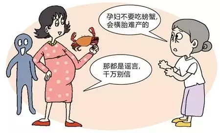 孕婦剛懷孕吃什麼最好：剛剛懷孕應該吃什麼好啊？
