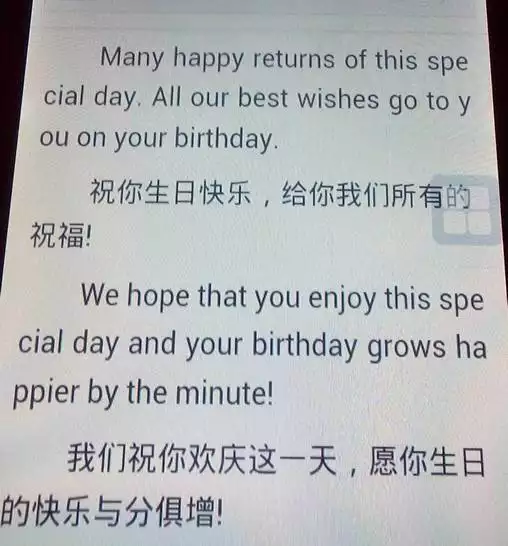 給關係好的學生日祝福語：求一點給女生同學的生日祝福語?