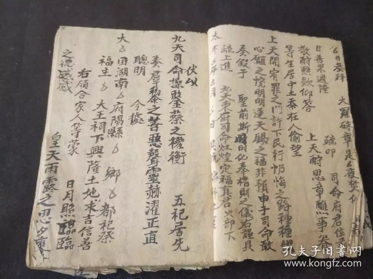 3、吉日怎麼推算出來:黃道吉日是怎樣算出來的
