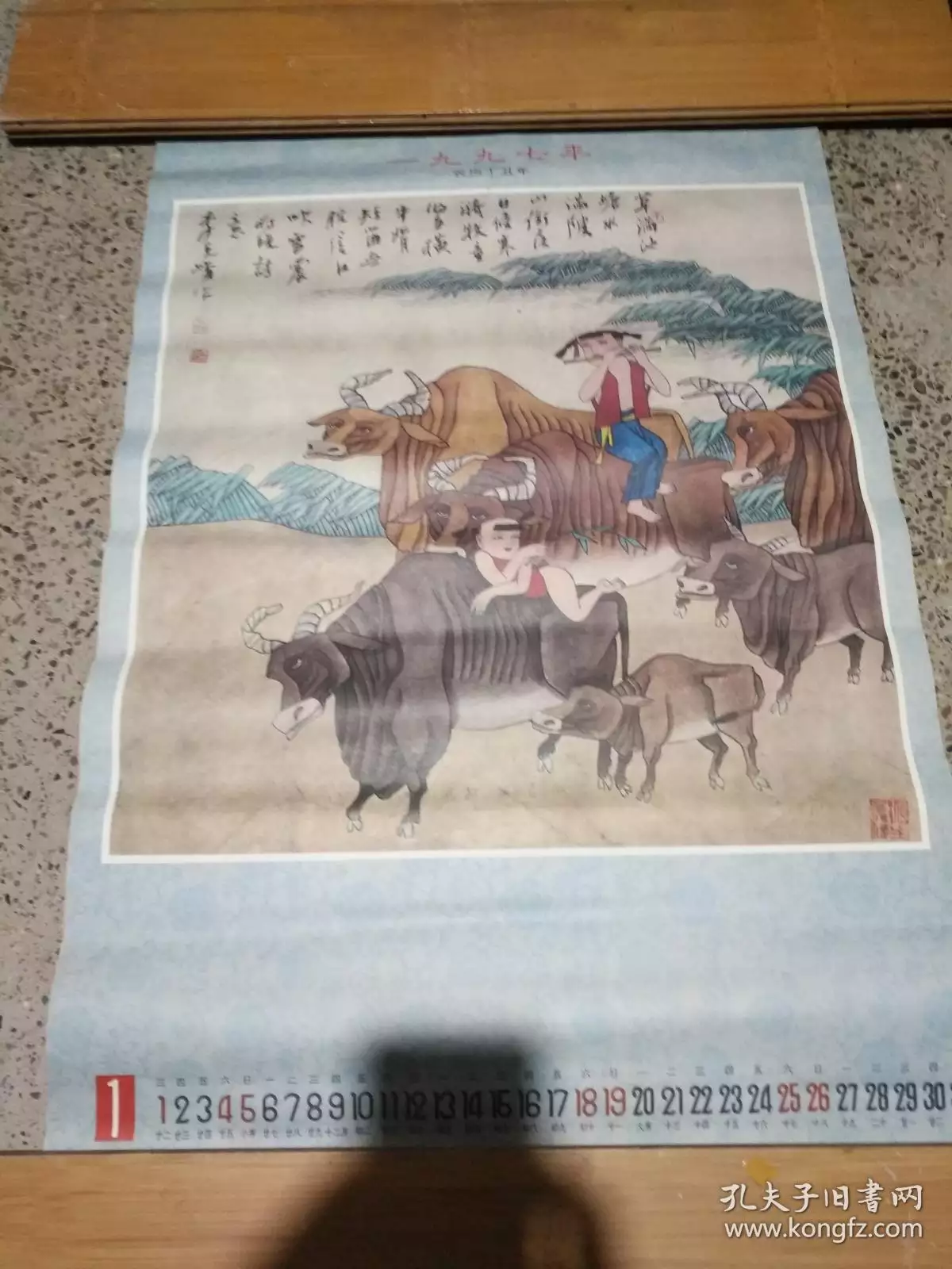 1、97牛90馬姻緣婚配:90馬女和97牛是不是不相配