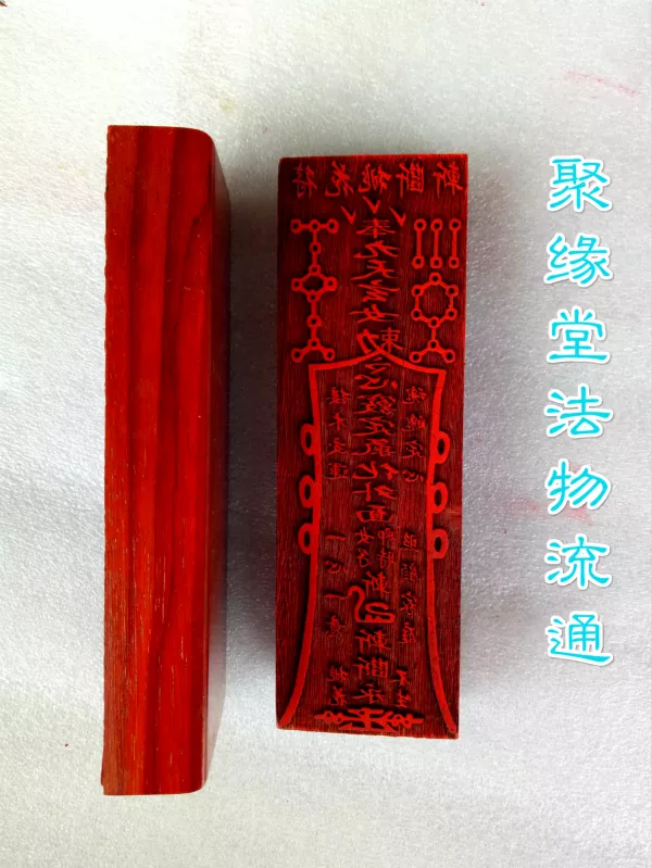 6、如何斬斷姻緣線:姻緣線可以拆斷嗎？