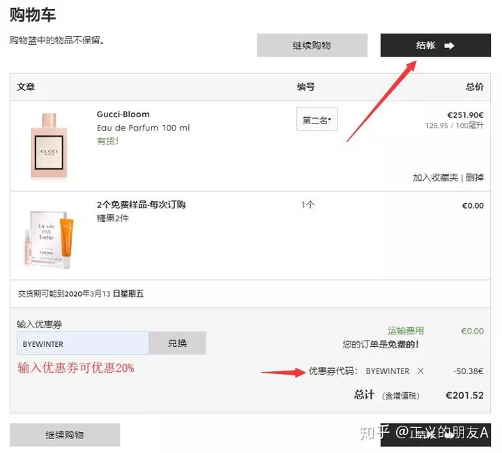1、德國海淘選擇哪個網站好:（德國）海淘，有沒有好的外網推薦？