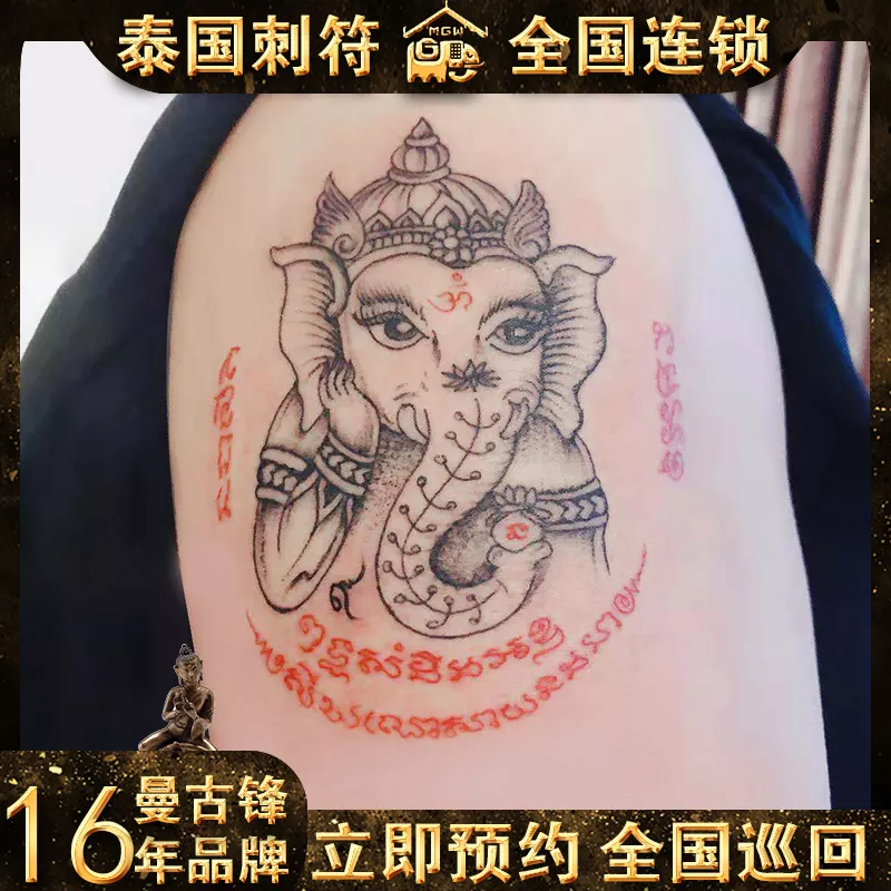 屬相虎紋身泰國象神有影響嗎：我背後像紋身去泰國有什麼禁忌么？