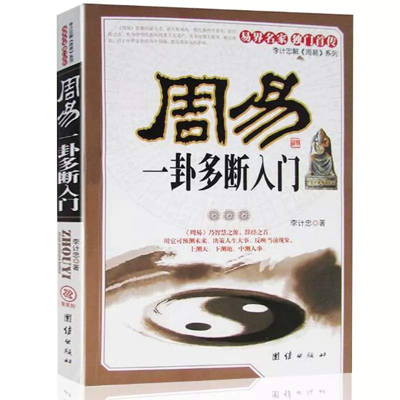 3、生辰八字算命正緣:四柱生辰八字命理命盤，求測算感情姻緣。