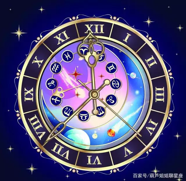 2、**年星座運勢:騰訊星座年運勢大全？