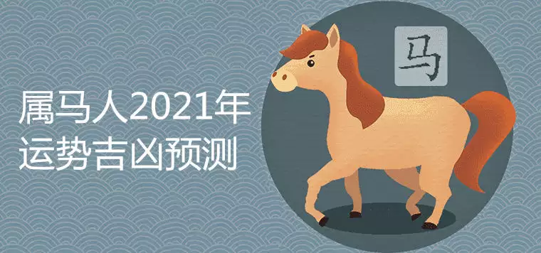 3、年運勢測試:運勢免費測算