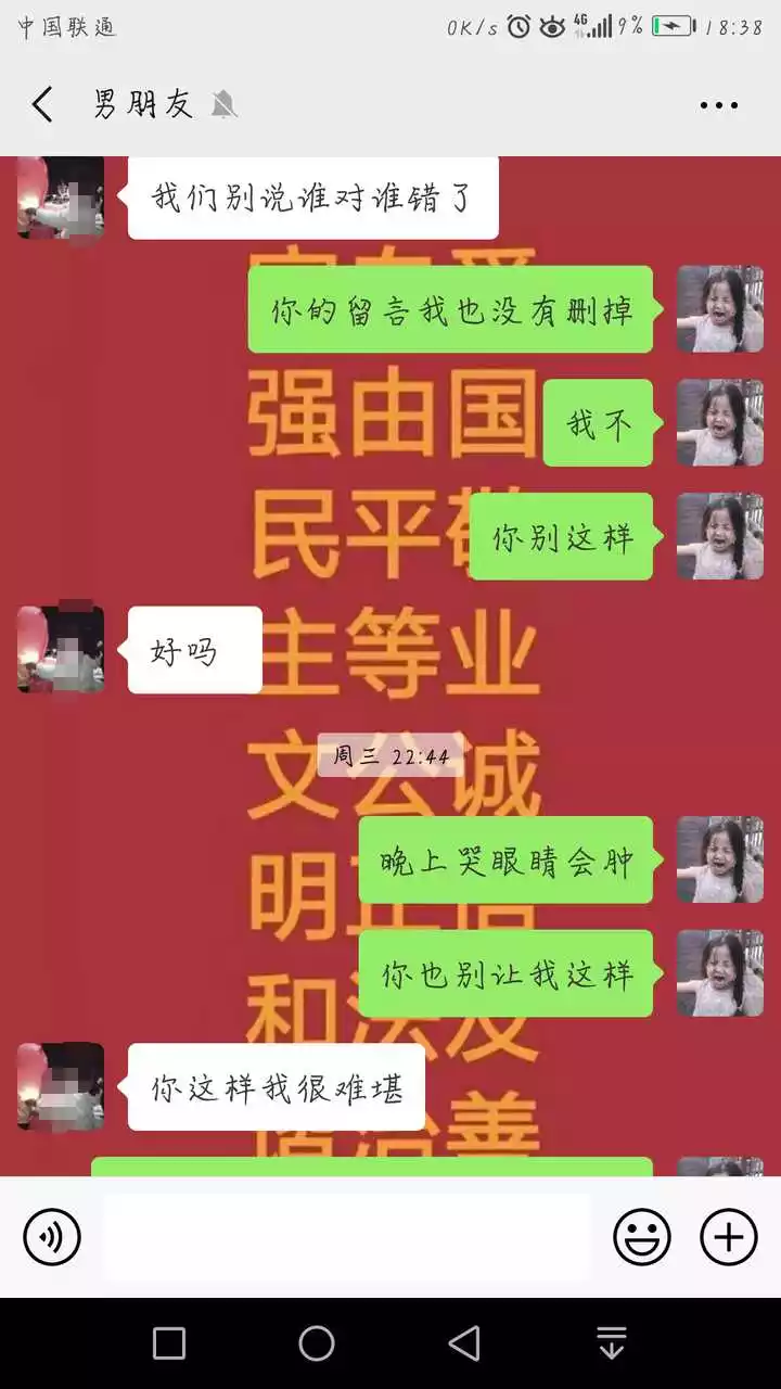 5、測試分手了還能複合嗎:愛情測試：分手后還會複合嗎