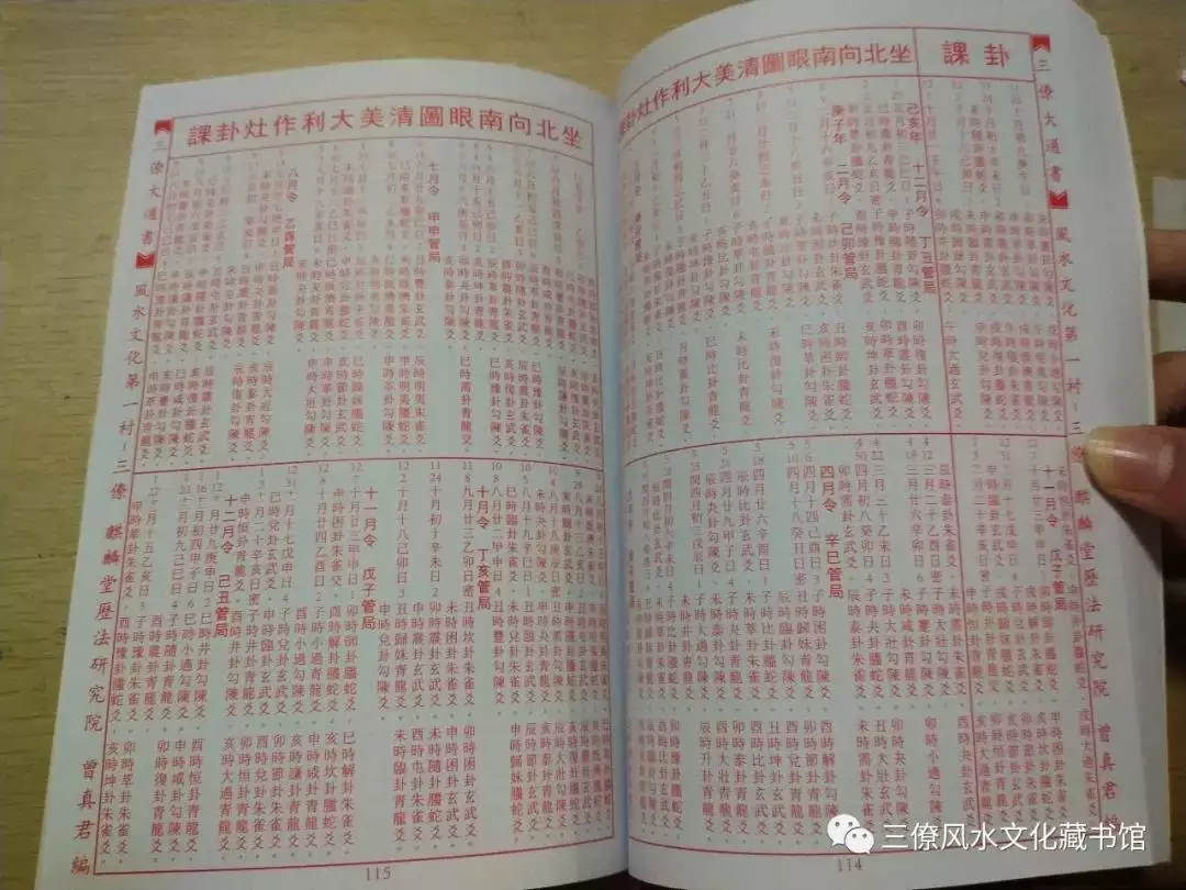 4、甲辰日柱己巳日柱婚配:已巳日柱,甲辰月的命局如何
