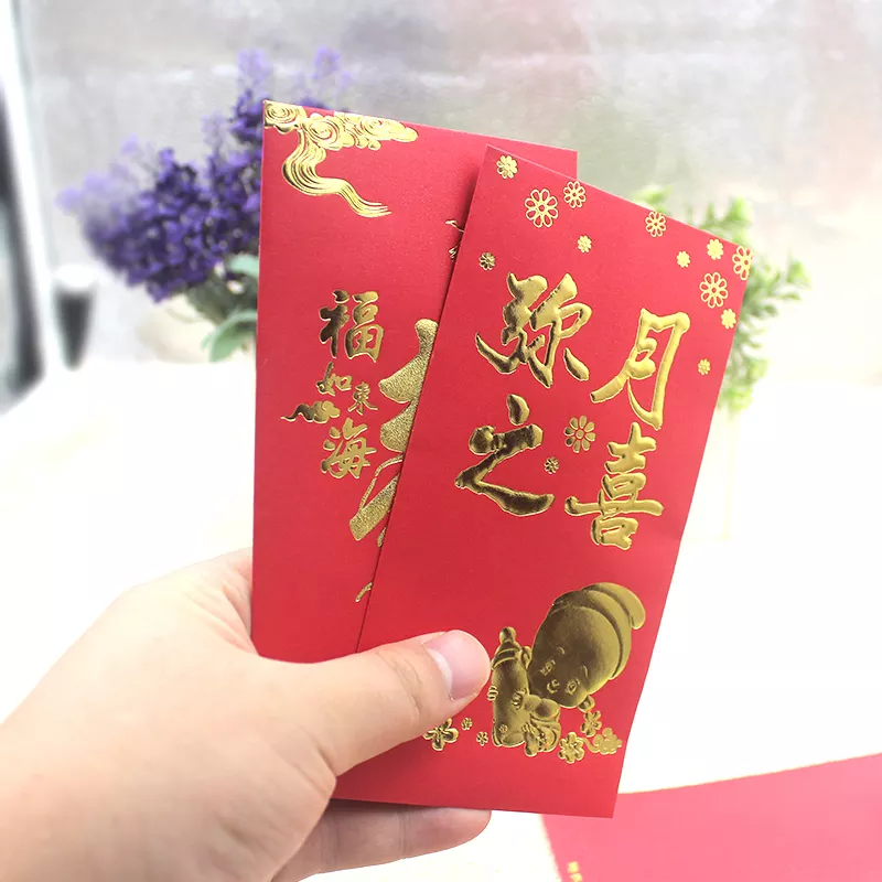 學生生日發多少紅包比較好：同學生日該發多少紅包？