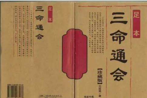9、算命的說兩人不合婚:算命說我們不合婚！