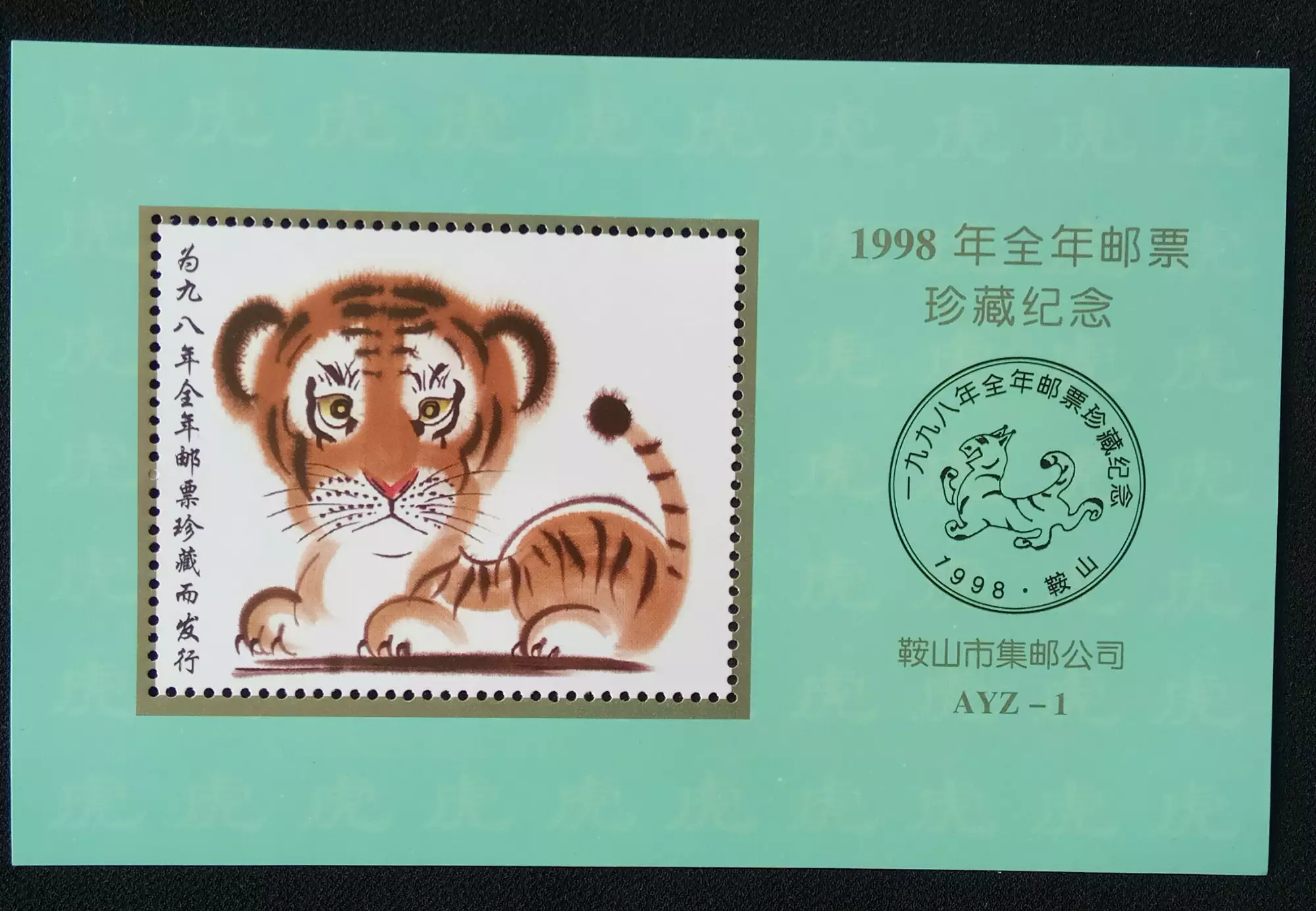 98年的屬於什麼生肖的呢：98屬什麼生肖