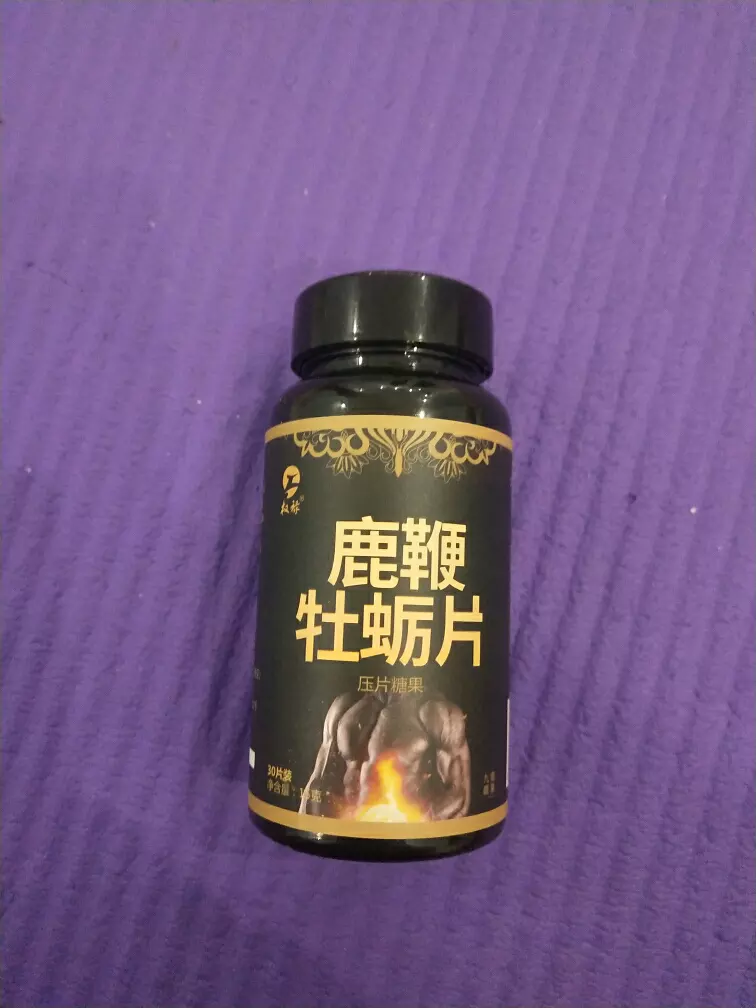 3、什麼葯會導致男性損失性功效:用什麼葯能讓男子失去性功效