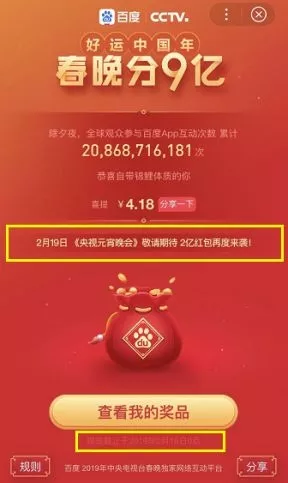 每天幾點發紅包是最佳時間：紅包強來有沒有規定的時間才能發