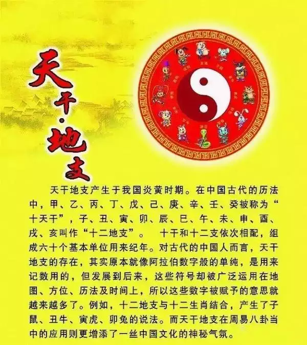 3、癸亥大海水和癸亥大海水能婚配嗎:癸亥大海水命與丁卯爐中火命能在一起嗎