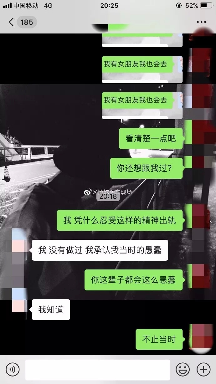 4、怎麼罵一個出軌的男人:如果男朋友出軌了怎麼罵他才讓他