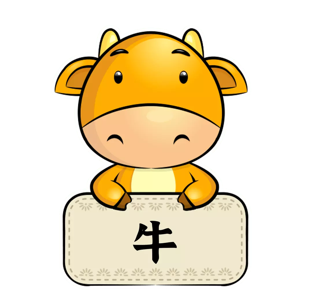 年十二屬相的運程：鍾應堂年豬人運程