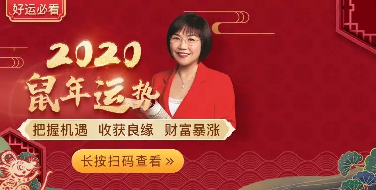 3、麥玲玲運勢測算準嗎:孫弘均算運勢算得准嗎