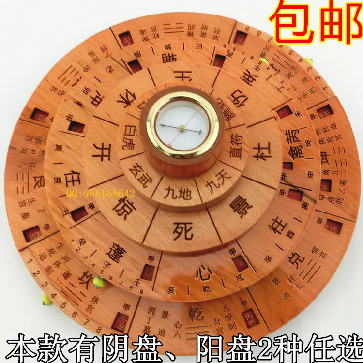 2、奇門遁甲招財:店裡放鏡子能招財嗎
