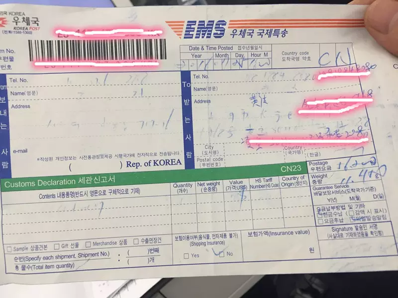 1、個人ems貨物:ems私人包裹被扣怎麼辦ems如何