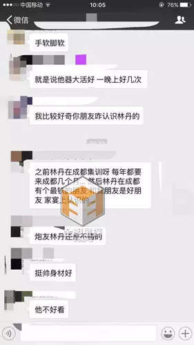 8、找個器大活好的男朋友:找一個比自己大的男朋友的好處