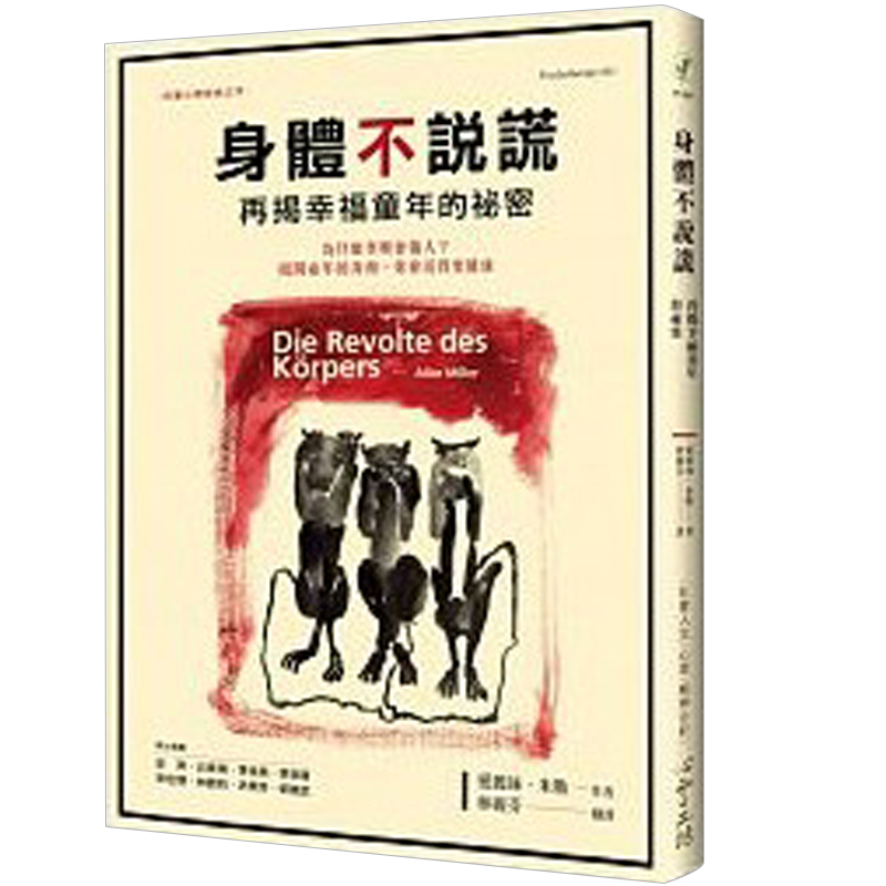 6、男人的身體不會說謊:男人一旦有“二心”，身上會有哪些“身體語言”提前告訴你？