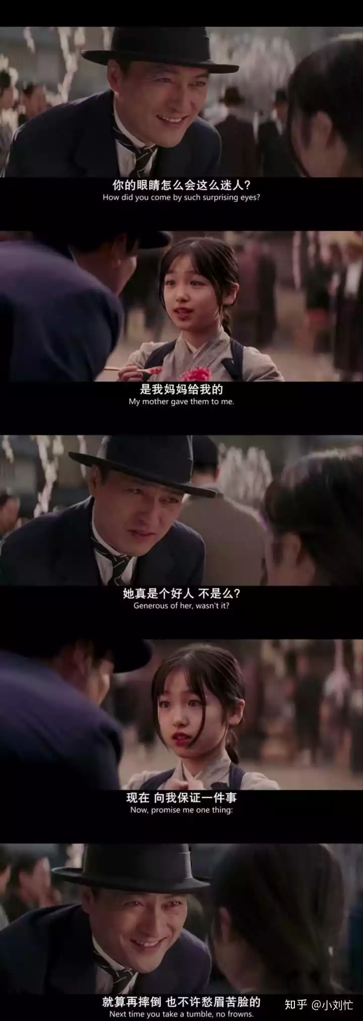 5、急，有部的台詞是，事情的下場都是的，若是還不夠好，那是還沒有到。這部是什麼，好
