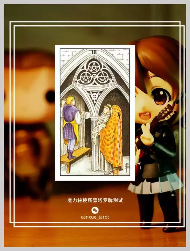 2、塔羅牌免費測試愛情:有人懂塔羅牌嗎，可以免費幫忙測一下情感嗎？