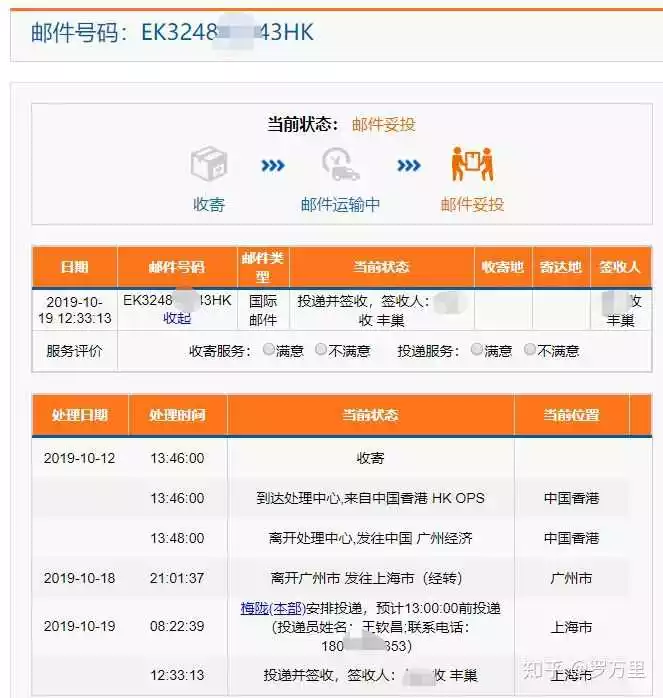 1、現在可以從寄東西過來嗎:現在還可以寄快遞到嗎？物流恢復了嗎？