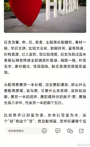 免費測算另一半長相圖：測試另一半長相啥軟件匹配度高？