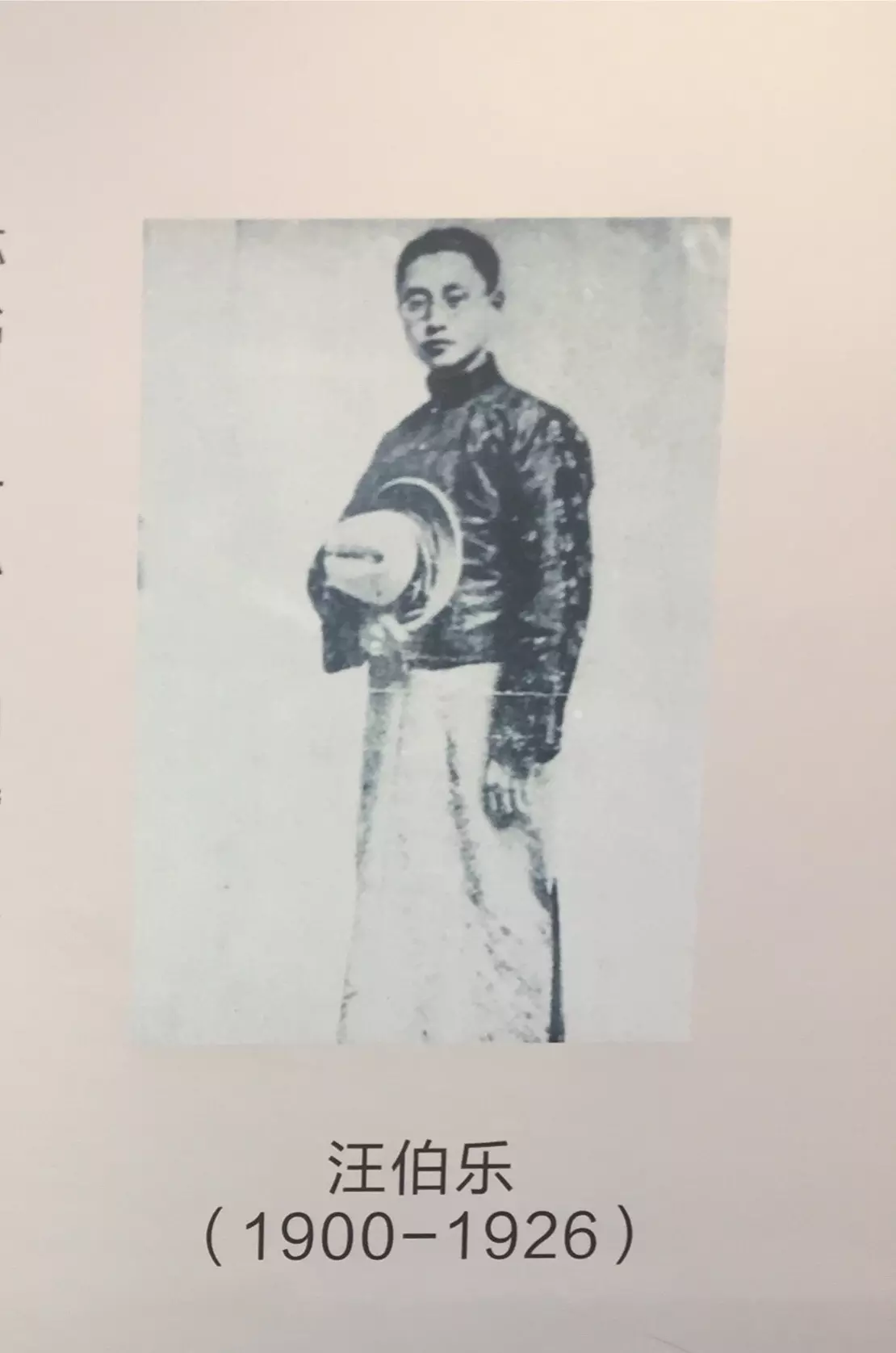 是什麼屬相：哪一年是什麼生肖