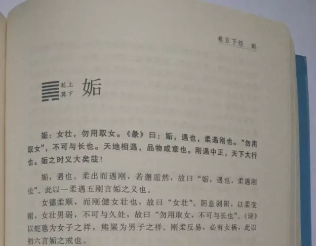3、姓名配對卜易居:周易姓名測試打分