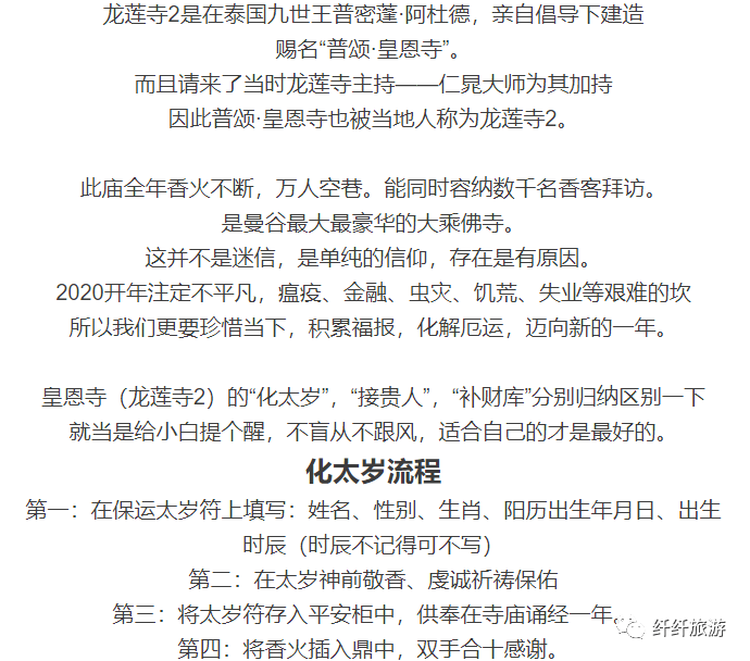 1、年白事迴避屬相:年4月24號,72年屬鼠人是否可去參加葬禮嗎？