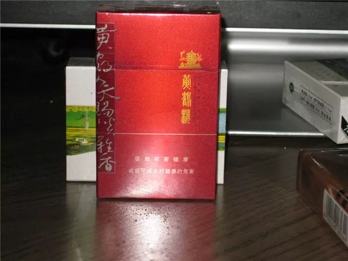 5、好運香煙黃鶴樓多少錢一包:好運香煙多少錢一包