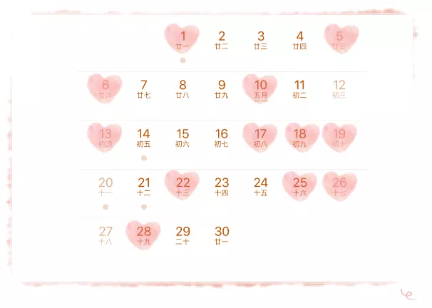 2、90的馬和96的鼠結婚在年的下半年幾月幾日，給幾個日子吧？