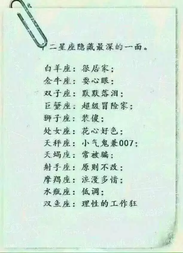1、童貞座的男子婚配屬相:童貞座的配偶是？
