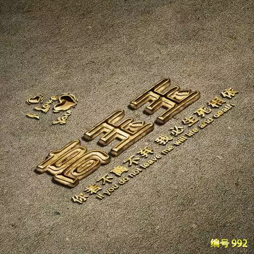 4、怎麼樣把自己的名字製作成頭像:請問怎麼把昵稱做成頭像