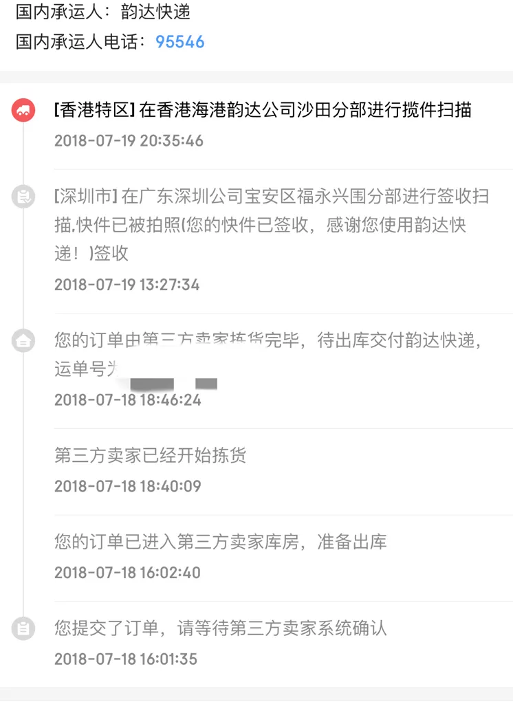 7、哪個快遞公司可以寄食品到:現在請問什麼快遞能發食品到？
