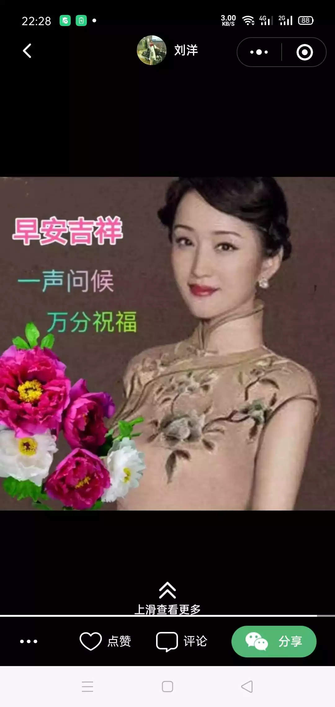 忌屬相的能陪着新娘睡覺沒：結婚那天迎送新娘的人要忌屬相嗎?