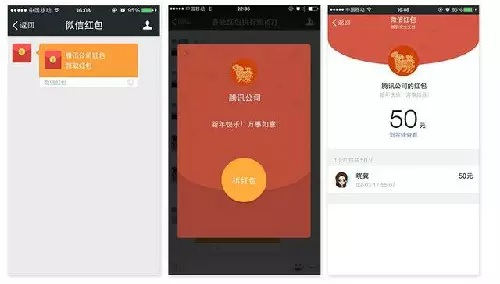 微信群能發大額紅包嗎：在人以上的微信群里發紅包最大金額能發多少