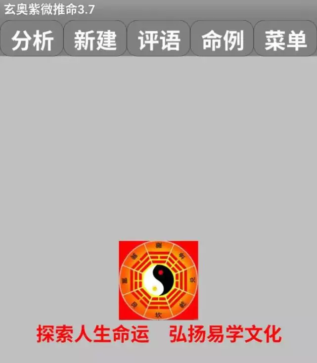 5、算命的說坎是什麼坎:算命的說我婚姻有坎是什麼意思