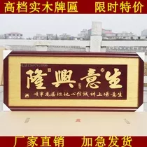 餐館取什麼名字生意最好的：開個餐館起什麼名字好？