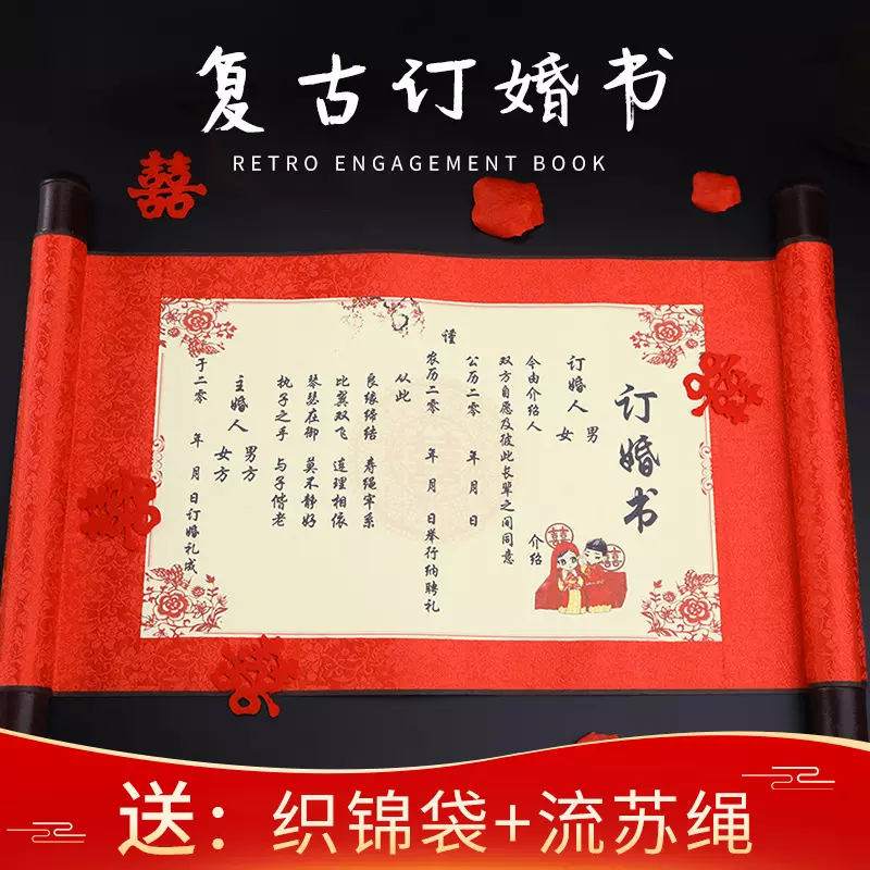 5、結婚送日寫格式:結婚送日子怎麼寫的流程啊？