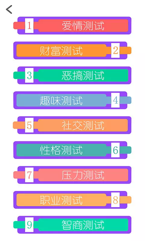 姓名配對緣分測試98%：姓名配對 兩人是否有緣分
